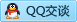 QQ在线咨询125440969